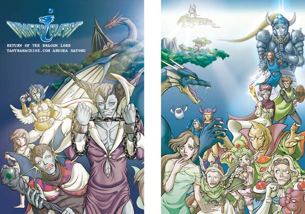 DQigbv